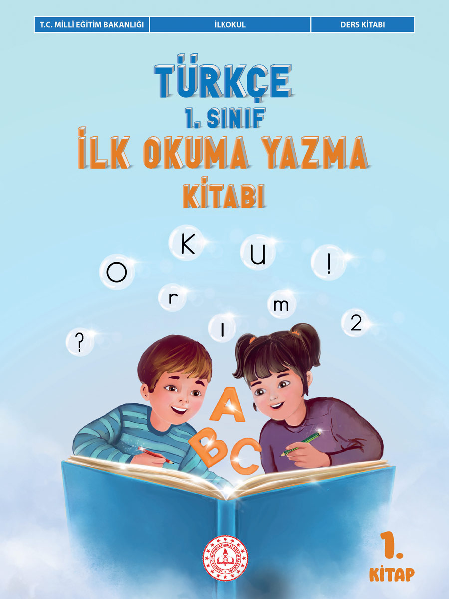 1. Sınıf İlk Okuma Yazma Ders Kitabı (MEB) - 1. KİTAP